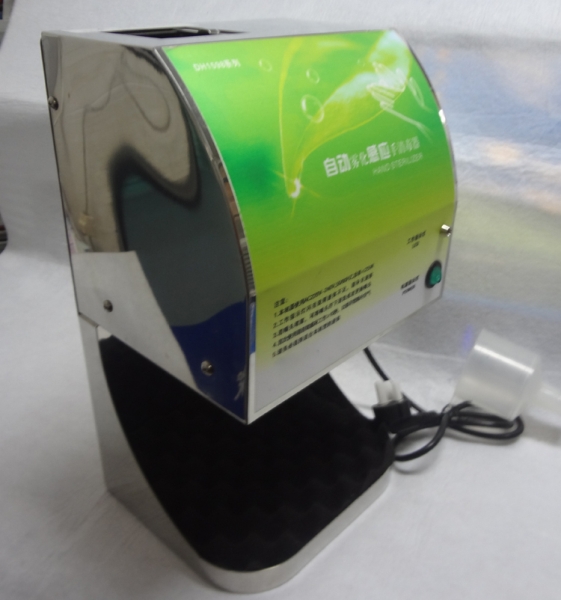 不锈钢感应式手消毒器