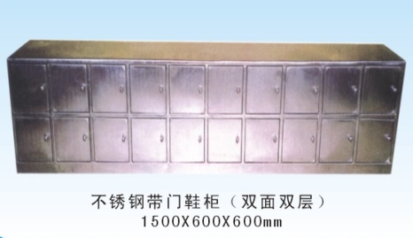 不锈钢带门鞋柜（双面双层