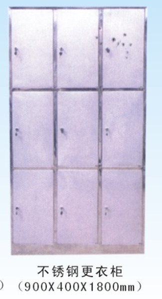 不锈钢更衣柜