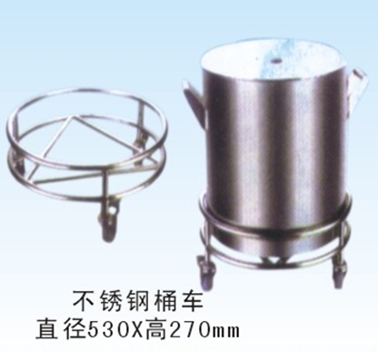 不锈钢桶车 直径530高270mm