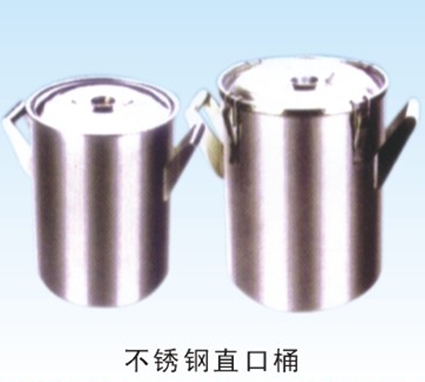 不锈钢直口桶
