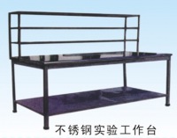 不锈钢实验工作台