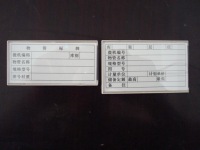 有机玻离标识牌